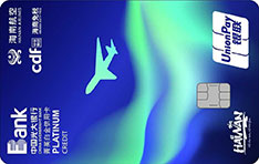 光大银行海航海免联名信用卡（数字卡）