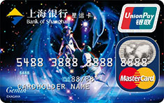 上海银行星运主题信用卡（双子座）
