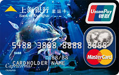 上海银行星运主题信用卡（摩羯座）