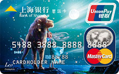 上海银行星运主题信用卡（狮子座）