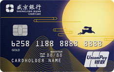盛京银行靓卡四季系列信用卡（秋）