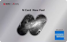 南京银行N Card美国运通信用卡
