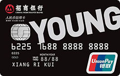 招商银行YOUNG卡信用卡(黑色青年版）