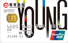 招商银行YOUNG卡信用卡(白色青年版）