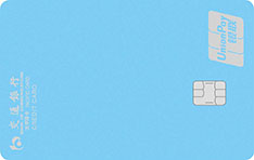 交通银行Y-Elite蜜卡信用卡（原图版）
