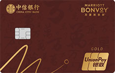 中信银行万豪旅享家®春节限量版联名信用卡（金卡）