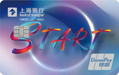 上海银行启程主题信用卡（青春版-金卡）