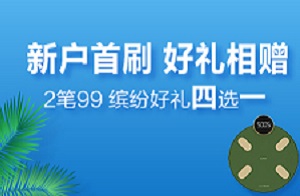 北京银行62开头银联标识信用卡新户首刷 好礼相赠
