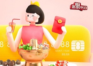 “惠聚中行日”中国银行信用卡绑定美团支付享好礼 