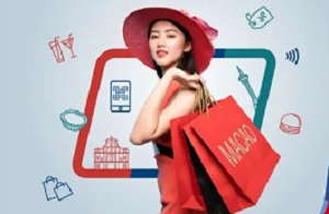 中国银行信用卡澳门商户消费返消费金活动