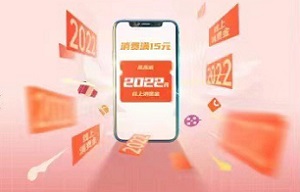 北京银行信用卡笔笔返现，最高领2022元线上消费金