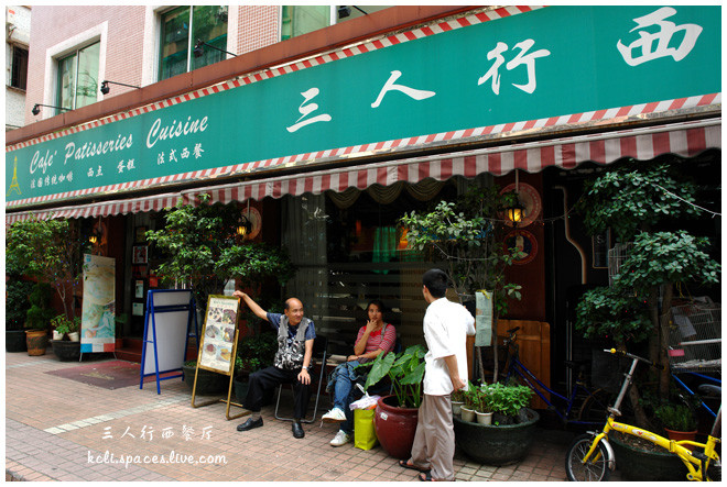 刷广州银行信用卡，享三人行西餐厅9折优惠
