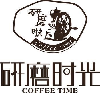 刷中国银行信用卡，享研磨时光咖啡8折优惠