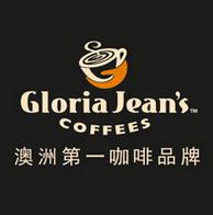 刷中国银行信用卡，享Gloriajean’scoffees优惠