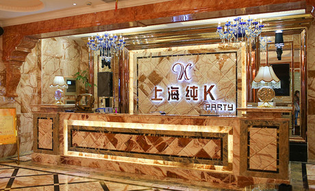 刷兴业银行信用卡，享上海纯K优惠