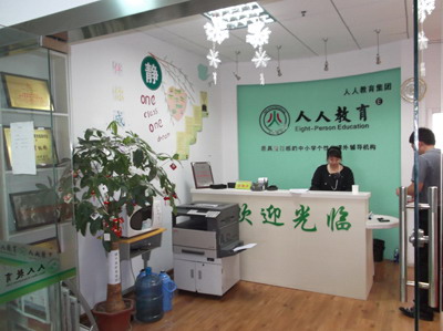 刷北京银行信用卡，享人人教育优惠