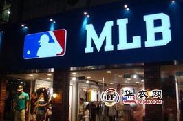 刷中国银行信用卡，享MLB9折优惠