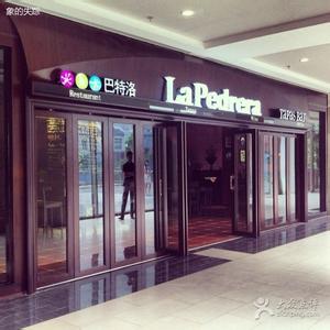 刷上海银行信用卡，享La Pedrera9折优惠