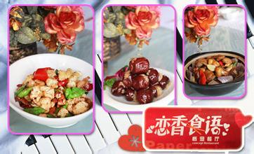 刷中国银行信用卡，享恋香食语概念餐厅9折优惠