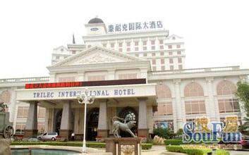 刷中国银行信用卡，享泰耐克国际大酒店9折优惠