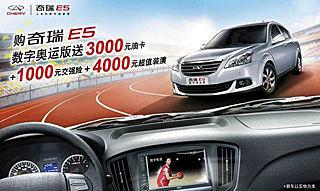 刷中国银行信用卡，享海南翔瑞汽车销售服务优惠