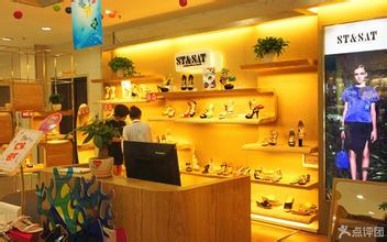 刷工商银行信用卡，享广州市越秀区优鞋百货商店 9折优惠