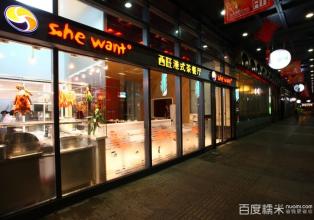刷杭州银行信用卡，享西旺茶餐厅5折优惠