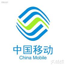 刷兴业银行信用卡，享中国移动通信9折优惠