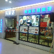 刷广发银行信用卡，享玛食达韩国料理优惠