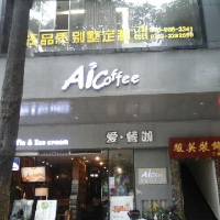 刷广发银行信用卡，享Aicoffee 8.8折优惠